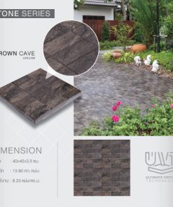 กระเบื้องคอนกรีตปูพื้น เอสซีจี รุ่น ยูวีที ลายบราวน์ เคฟ 40x40x3.5 ซม.