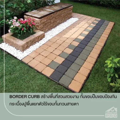 ขอบฝังดิน 10X60X8 ซม. สีดำ (กล่อง) - Image 8