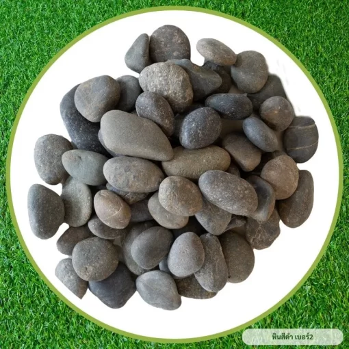 หินสีดำ - Image 2