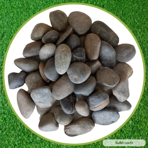 หินสีดำ - Image 3
