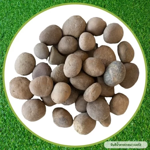 หินสีน้ำตาล(กลม) - Image 2